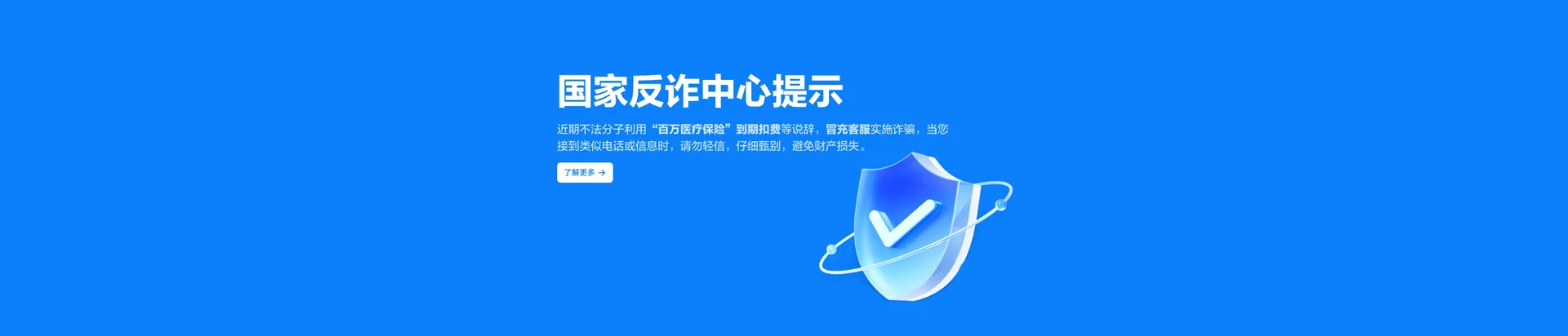 庐江县移动宽带