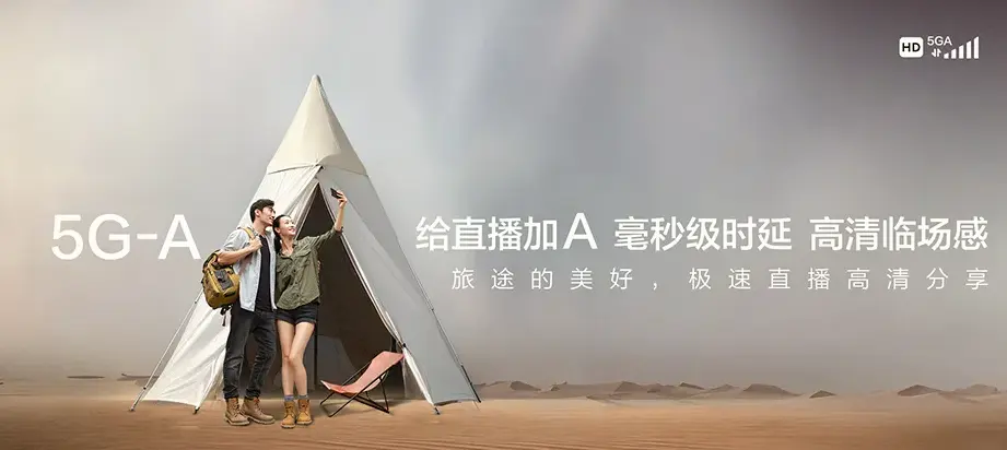 庐江县庐江县东顾山街道 移动宽带